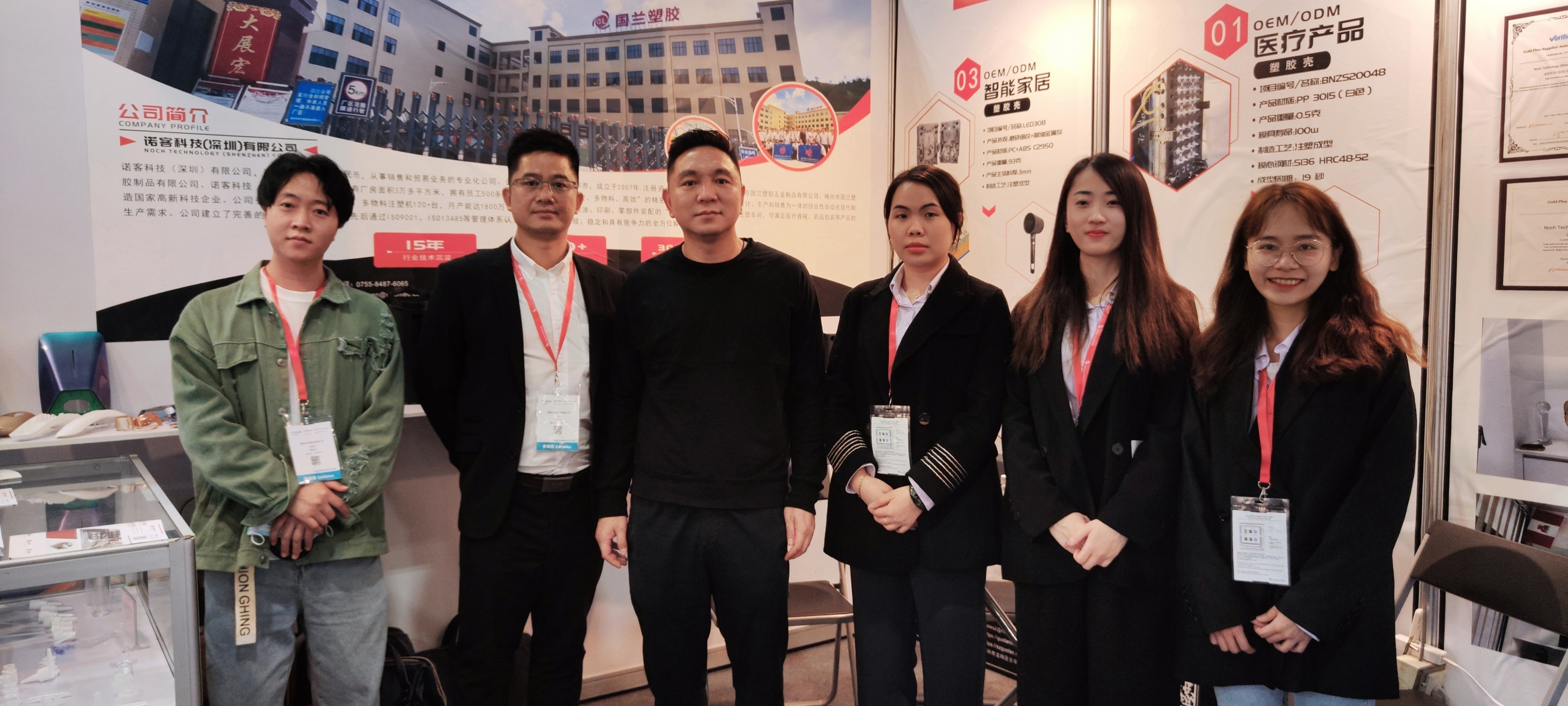 Asiamold广州国际模具展览会2023于3月3日圆满闭幕，期待我们下次再相聚！