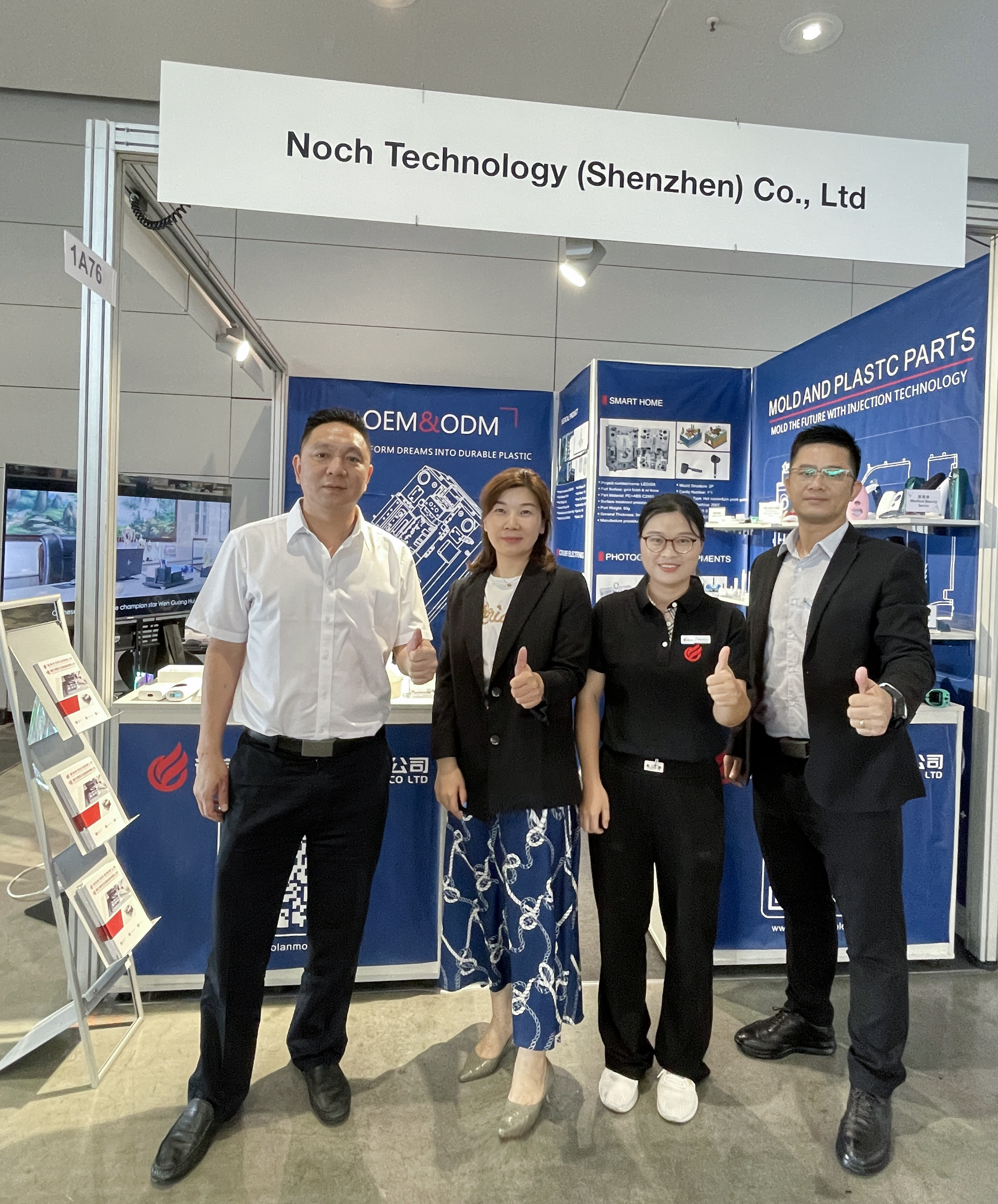 2023年德国斯图加特模具展览会于6月16日圆满落幕，期待我们下次再相聚！