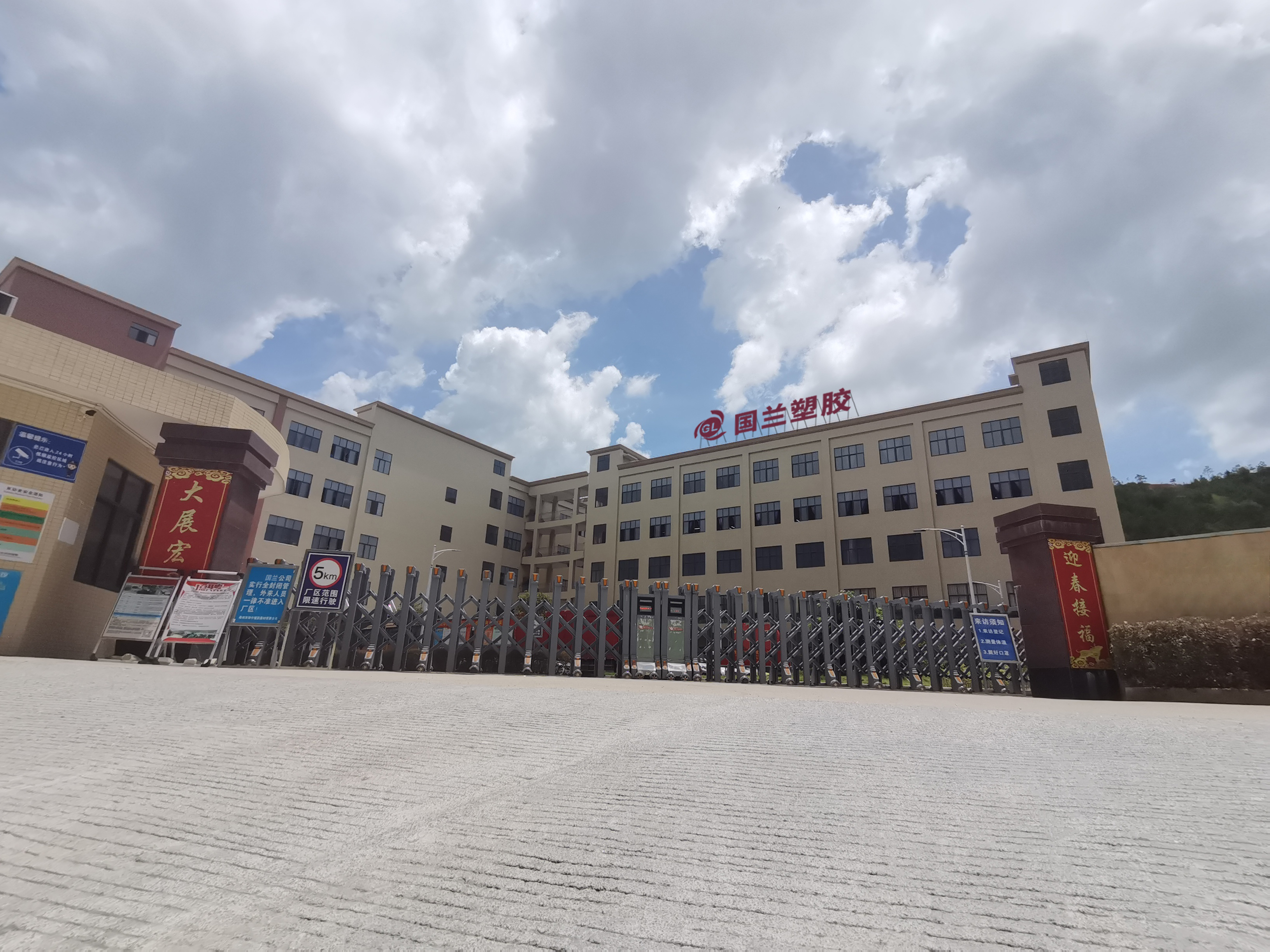 工厂外景图（梅州）